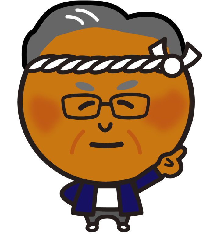 あつやきんごろうのイラスト