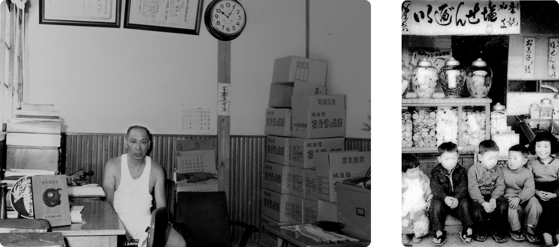 昭和25年8月の金吾堂製菓の様子