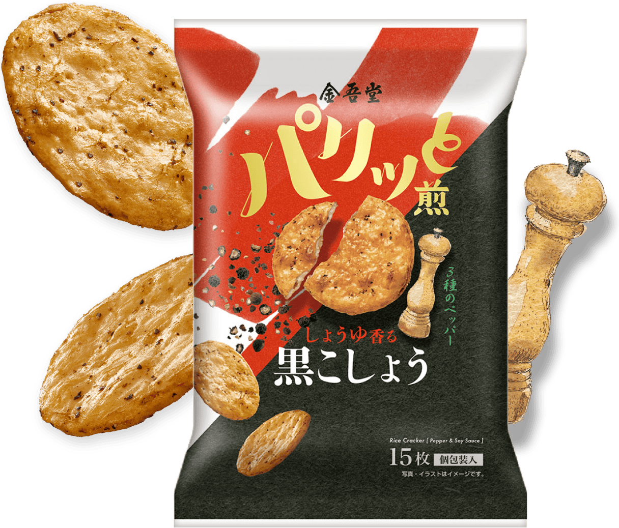 パリッと煎 しょうゆ香る 黒こしょう煎3種のペッパー