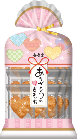 ありがとうのきもち