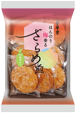 ほんのり梅香る ざらめ煎