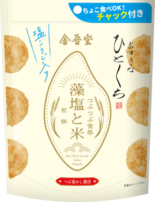 おすきなひとくち　藻塩と米煎餅　
つぶつぶ
