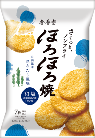 7枚 ほろほろ焼 和塩